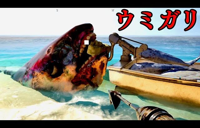 「人間っぽい魚」を奇妙な海で獲りまくるホラーゲーム【ウミガリ | UMIGARI】