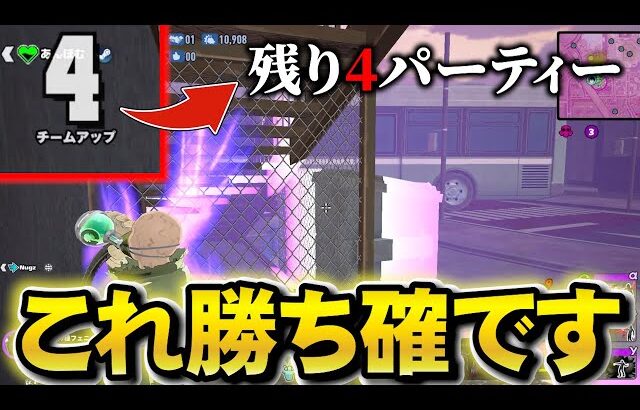 【ヒロアカUR】残り4パでも勝ちを確信できる最強戦法【ヒロアカウルトラランブル】