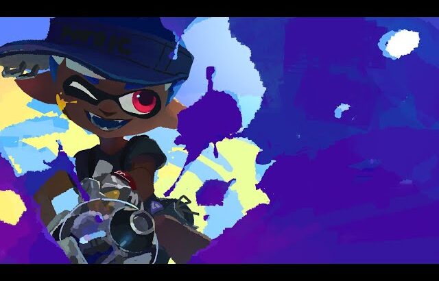 XP3955による絶対に遊ばない、萎えない、怒らないそんな本気のXマッチ【スプラトゥーン3】