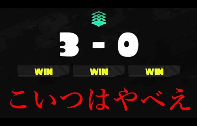 Xパワーが秒で盛れる異常な武器みつけましたｗｗｗｗ【Splatoon3】