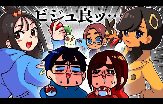 【神回】待って、この街…最高すぎない？？？？？【ポケモンレジェンズZ-A】