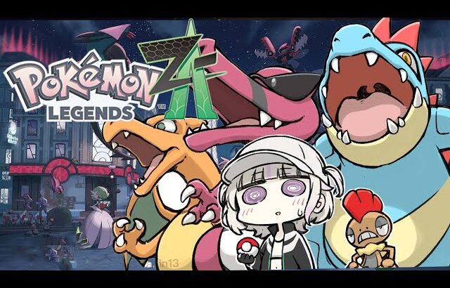 【ポケモンZA】新作！Pokémon LEGENDS Z-Aで新しい冒険だ！#7【轟はじめ/ReGLOSS】