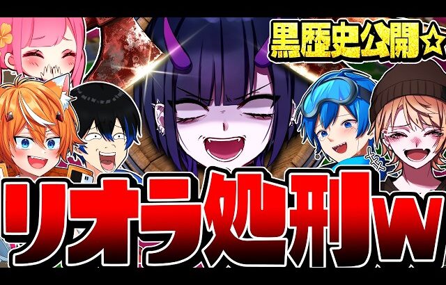 【神回】リオラchの初投稿が黒歴史すぎてバカ面白いww【スプラトゥーン3】