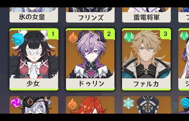 最新情報！ついに判明、ノドクライ最強チームはこれだ！【原神/げんしん】