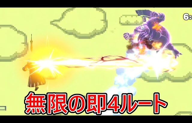 無限の即死コンボルートでどこからでも処ってくる最強ルフレに絶望しただサンドバックになることしてできませんでした