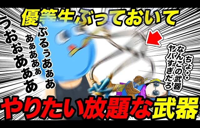 【歴代ドラクエ】実はみんな知らない..有能武器に隠されたヤバすぎる超危険な実態【ゆっくり解説】