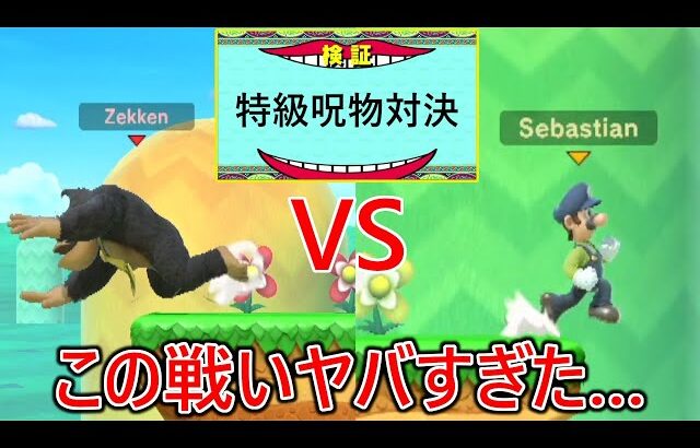 特級呪物ミラーが破壊合戦でヤバすぎました【水曜日のエクスタシー】