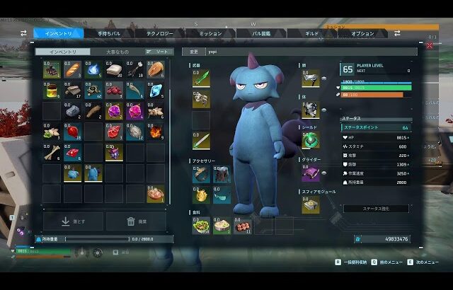 【v0.6.8】ハロウィンアプデ！【パルワールド/palworld】