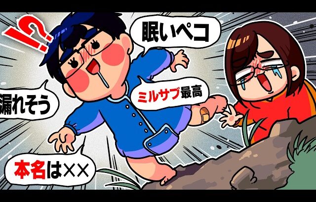【激ヤバ発言】泥酔した夫にバカゲー実況させたら過去最高の爆笑回になりましたwwwwwwwww
