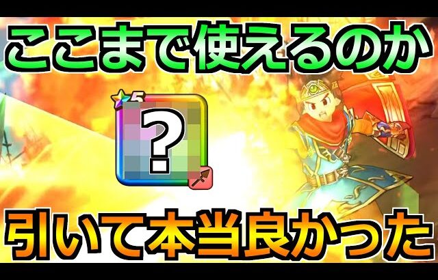 【ドラクエウォーク】17章のレベル上げで意外な抜け道が話題！この新たな周回は快適すぎるｗ