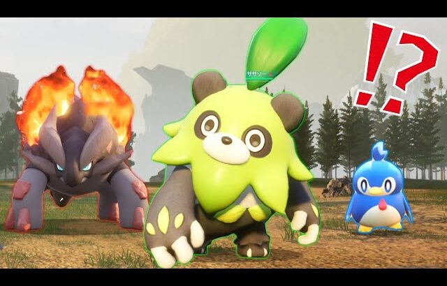 モンスターを武器にして戦ったらとんでもない能力だった… #2【パルワールド】