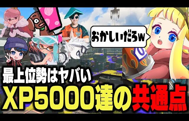【スプラ上位勢はキモい】毎日ロングブラスター2096日目 ちょこぺろやメロンにあって凡人にはないものを語るぱいなぽ～。このゲームは努力ではどうにもならないです。【スプラトゥーン3】