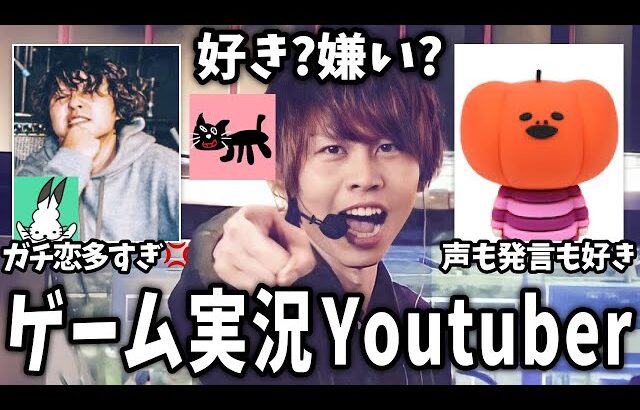 【有益2ch】昔と今どっちが好き？ゲーム実況youtuberを語ろう！【ガールズちゃんねる】