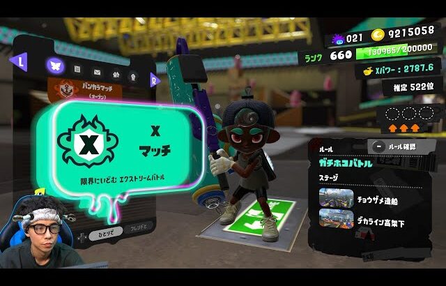 僕はタコボーイ！最強のローラー使いになる男だ！【スプラトゥーン3】