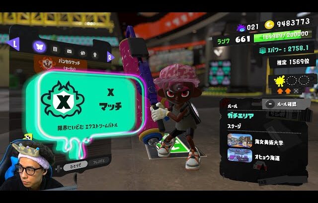 シーズン終盤本気を出すタコボーイ【スプラトゥーン3】