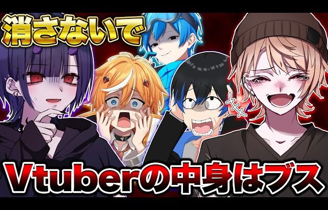 お前さすがにこれはアウトだろｗｗｗｗｗ【スプラトゥーン3 splatoon3】【初心者】【Vtuber】