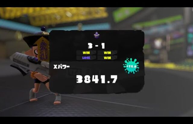 ヤグラ5000道＃29　XP3841～【スプラトゥーン３】