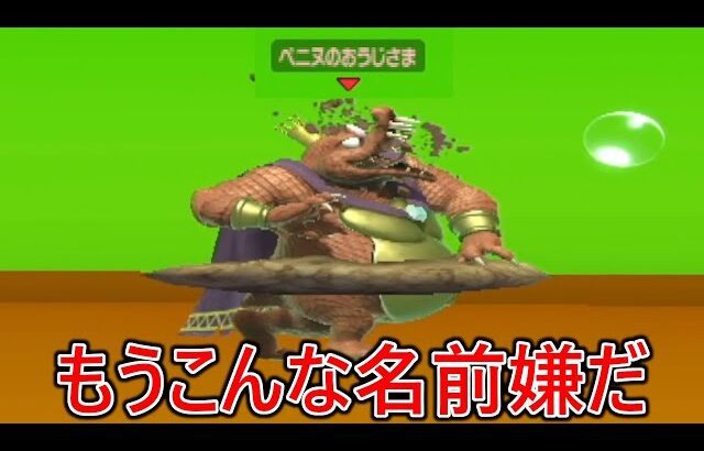 てめえらに言いたいことがある。【スマブラSP】