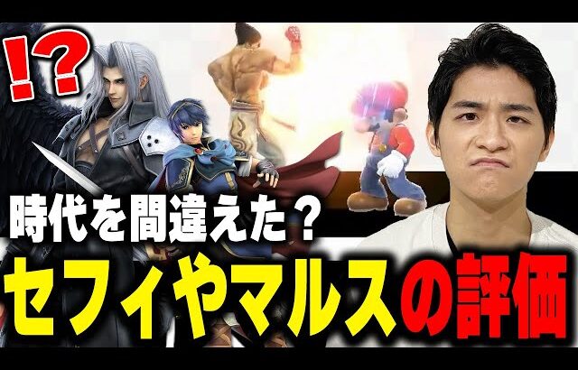 カズヤと戦いながら彼らについて語るザクレイ【スマブラSP】