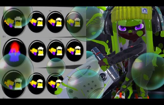 無 限 ペ ナ ル テ ィ 弾 幕 ★超 害 悪 オ ー バ ー フ ロ ッ シ ャ ー【Splatoon3】