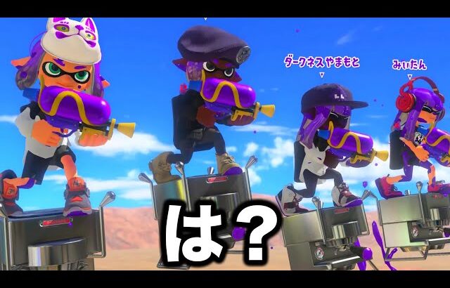 任天堂さん…流石にやばいです【Splatoon3】