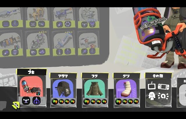 ガチガチガチガチガチガチガチガチバリア【Splatoon3】