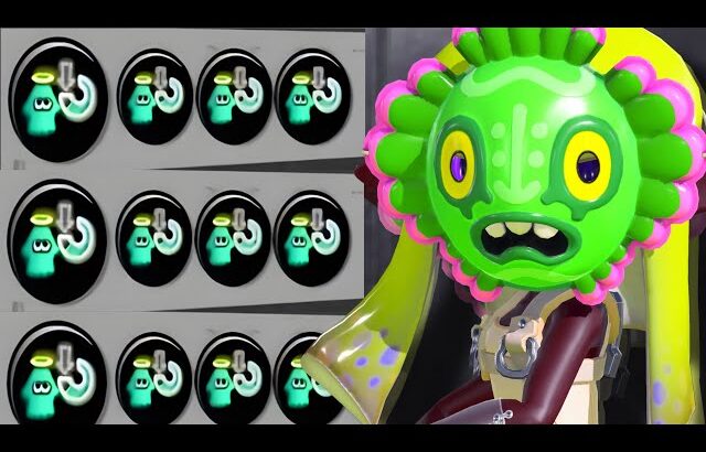 ※この害悪戦術とマッチングした場合は諦めてください。【Splatoon3】