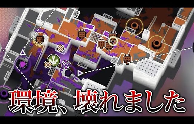 ガチで修正案件だろこれ…【Splatoon3】