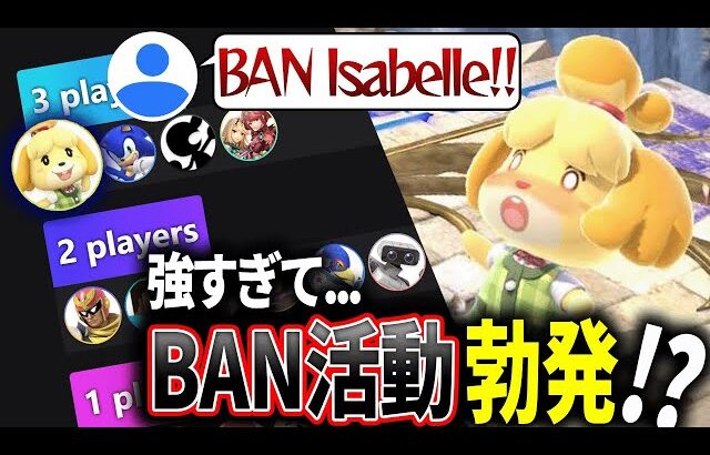 篝火TOP48最多キャラのしずえさんって強すぎる？【スマブラSP】