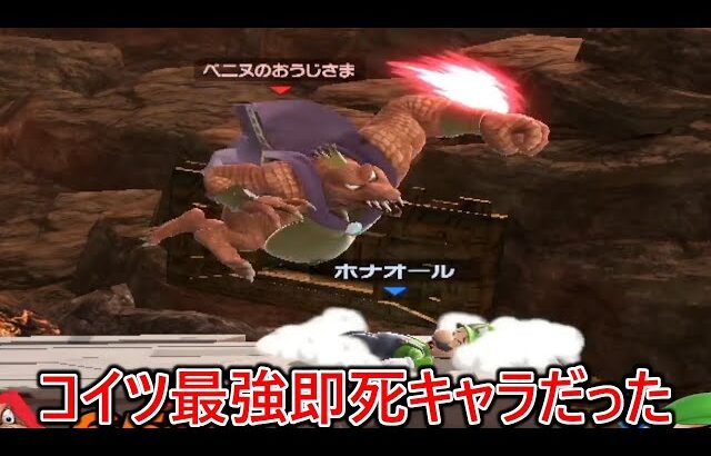 隠れワンキル即死キャラのキンクルの最強即死コンボがエグすぎてVIP無双状態な件