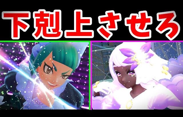 ハルジオVSユカリ！ハルジオは本当に勝てないのか！？【ゆっくり実況】【ポケモンZA】