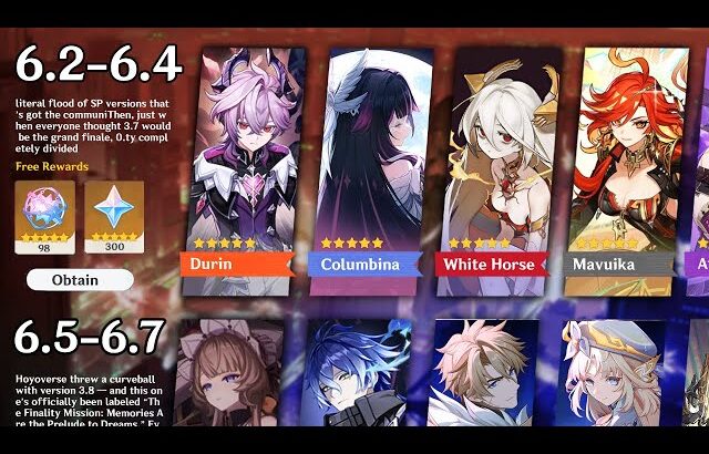 最新情報！Ver.6.2から6.8までのガチャスケジュール、想像以上にヤバい！【原神/げんしん】