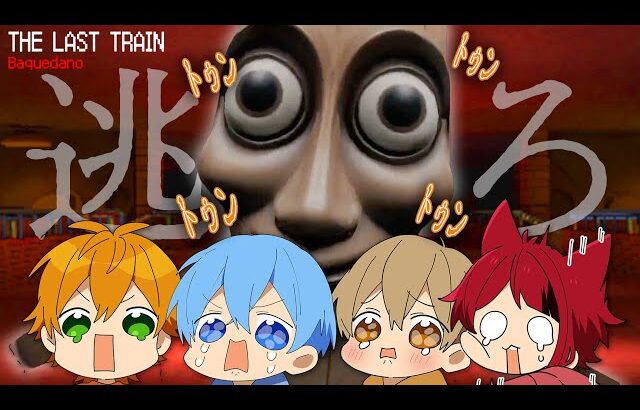 海外で話題の「トゥントゥントゥンサフール」から逃げるホラーゲームがやばいWWW【すとぷり】