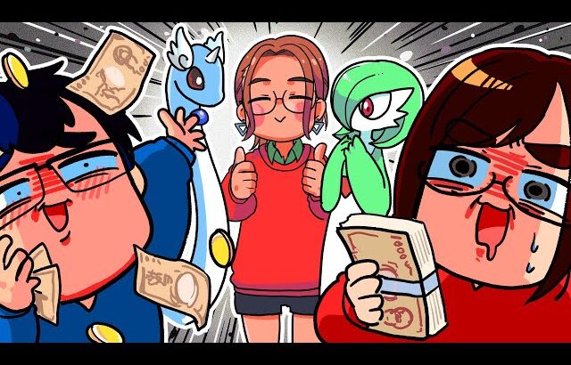 【謝罪】コネで不正を働いてしまいました、本当にすみません……【ポケモンレジェンズZ-A】