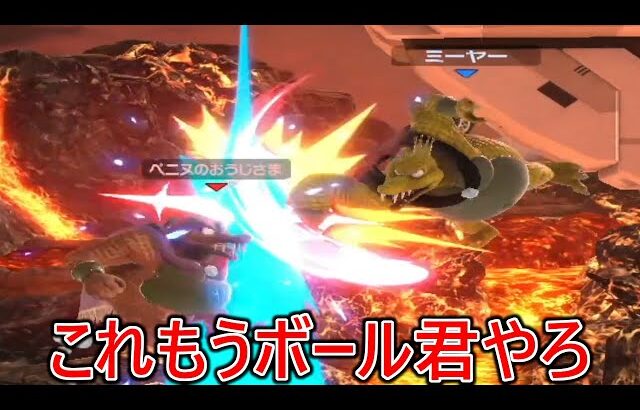 最強ゲームウォッチ使いのキンクルにレベルの差を突き付けられ完全に心を折られ絶望しました