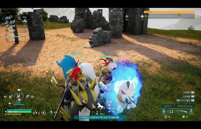 まったりパルワールド！