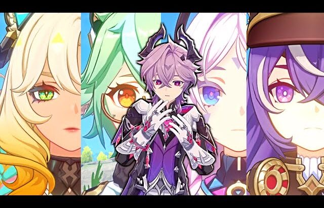 【原神】ドゥリンに備えて育てるべきキャラまとめ