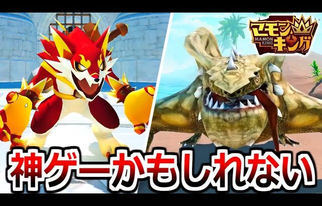 ゲーム実況者”よしなま”が作ったゲーム「マモンキング」を忖度なし実況プレイ #1