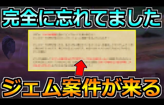 【ドラクエウォーク】完全に忘れていた勇者も！正月ガチャ前のもう1つのガチャが熱いことを！