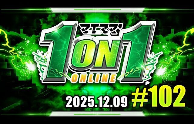 マエスマ’1on1#102 ft.ヨシドラ,アキオ,たんめん,ギャノン,へろー,がっさ,あり,ラナオ,aira,Ike,Celestia,なるなる,and more #スマブラSP #マエスマ