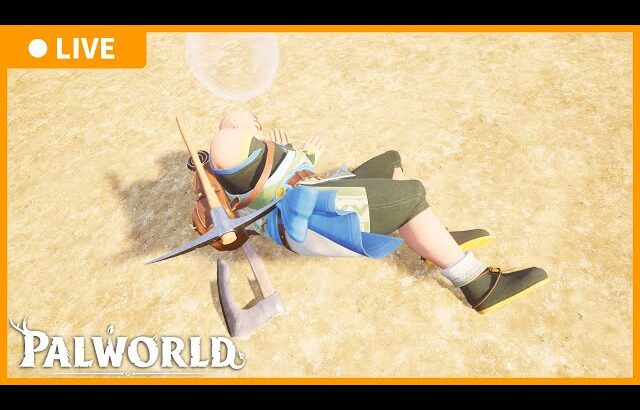 【パルワールド】ランダムスポーンの世界で生き残る 2日目