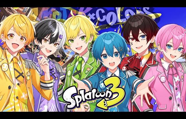 2年ぶりにアンプタックのみんなでスプラトゥーン3してみた【STPR/AMPTAK/アンプタック】