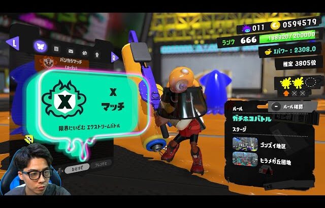 どんまい、アプデ来なかったね【スプラトゥーン3】