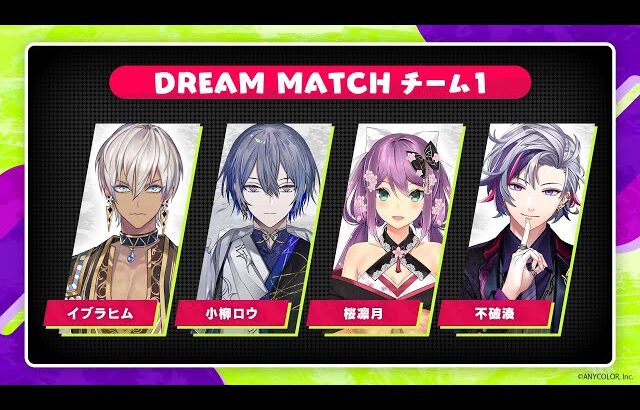 【スプラトゥーン3】顔　合　わ　せ　#にじイカ祭り2025【不破湊/にじさんじ】