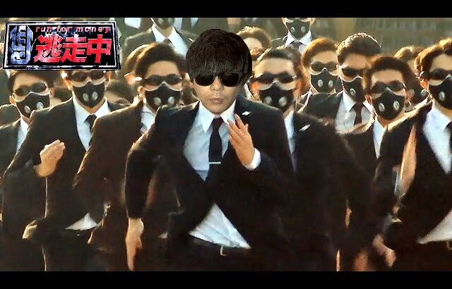 5000円で買った「逃走中」のゲームがやばいｗｗｗｗｗｗｗ実況プレイ