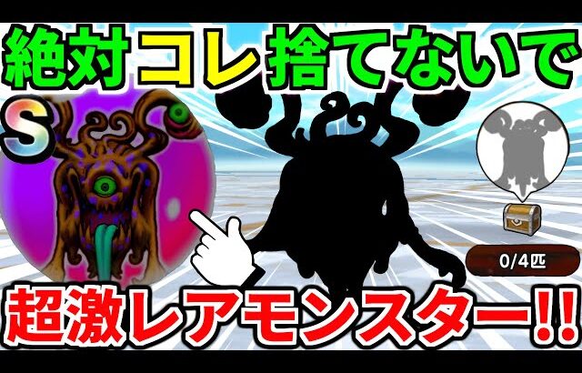 ドラクエウォーク【完全攻略】病魔パンデルム 弱点 フルオート【ドラゴンクエストウォーク】【DQW】【DQウォーク】【ウォーク】【初心者】【こころ】【宝の地図】