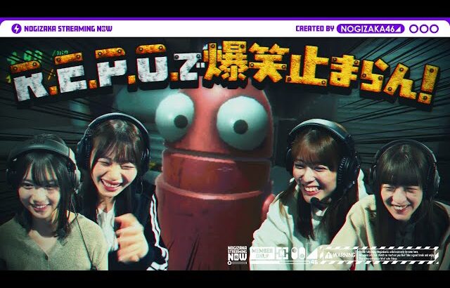 【ゲーム実況】ホラーゲーム『R.E.P.O.』を4人であそんでみた！