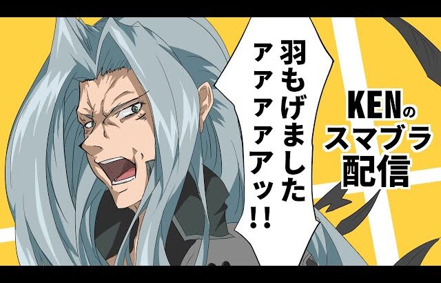 【スマブラSP】セフィロススマメイト 2000~