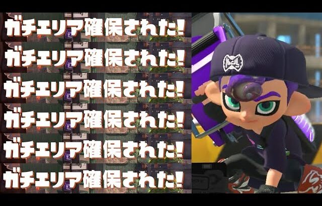 永遠に続く悪夢…これアウトでしょ【Splatoon3】