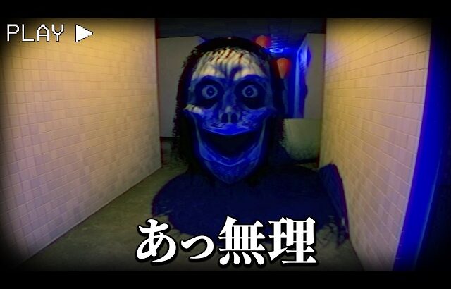 海外で超怖いと言われてるゲームの「無限地獄モード」が無理すぎる｜The Classrooms